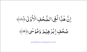 Surat ini adalah induk dari. Ayat Al Quran Tentang
