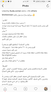 pin on الدجاج