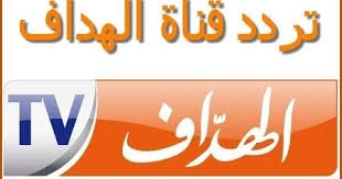 أحدث تردد قناة الهداف الجزائرية 2020 el heddaf tv الجديد على النايل سات school logos company logo tech company logos