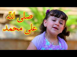 صلى الله على محمد جنى مقداد طيور الجنة youtube incoming call screenshot incoming call