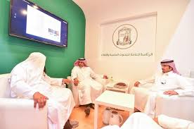 صحيفة سبق سيدة تقطع 200 كلم للحصول على قرص السنة النبوية بمعرض الكتاب أخبار السعودية Home Decor Decals Home Decor Decor