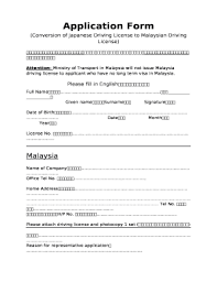 All drivers are required to have a valid driving licence. Convert Driving License Malaysia Doc Template Pdffiller