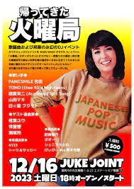 TOMO (thee 50's high teens) (@tomonga_baby_un)  X