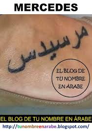 Tu Nombre En Arabe