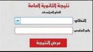 تتاهب وزارة التعليم واتعليم العالي في قطر الان وذلك لتلبية احتياجات طلاب المرحلة الثانوية العامة. Fgt8j5mfvq3nem