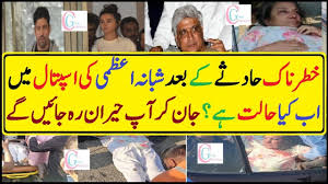 Salman shahid, omair rana, mehreen raheel, faryal gohar. Pakistani Famous Actor Syed Mohammad Ahmed Real Life Story Youtube