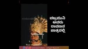 We did not find results for: Prachanda Ravana Vajramuni Dialogue Lyrics In Kannada Nghenhachay Net