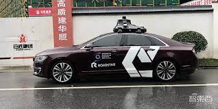 自动驾驶后起之秀 roadstar ai发布全新产品 无人车乌镇开跑 地图 sports car car sports
