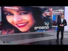 Italian doctor reveals vaccine plot. 20 Years Israeli Tv Channel 12 Youtube