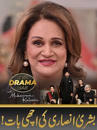 Sher Drama Review: A Deep Dive into the Storytelling