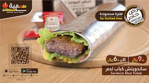مطعم طعمية السلطان مكة الأسعار المنيو الموقع كافيهات و مطاعم السعودية