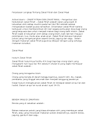 Zakat fitrah merupakan kewajiban yang harus ditunaikan. Penjelasan Lengkap Tentang Zakat Fitrah Dan Zakat Maal
