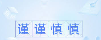追风改名后的鼎捷数智：不再谈ERP，大谈AI。但是，盘子小，利润薄 ...