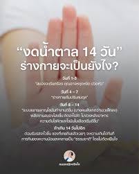 บ่าวไทศรีสะเกษ @5pjnc - Twitter Profile | Sotwe
