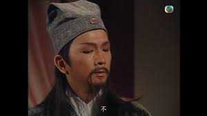 Justice Pao (TV Series 1995-1995) — The Movie Database (TMDB)