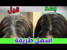 اضرار الكتم للشعر