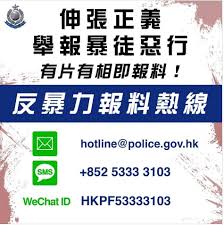 The latest tweets from ドラマ『紺田照の合法レシピ』 (@kondateru). ç™½è­¦2 0 è«‹ä½ è¨˜ä½Žæ‰€éœ€è™Ÿç¢¼ é¦™æ¸¯è­¦å¯Ÿåæš´åŠ›å ±æ–™ç†±ç·š Facebook