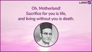 Every person is a hindu who regards and. book by vinayak damodar savarkar, 1949. Veer Savarkar Jayanti 2019 Quotes On Religion Nationalism And Unity By Vinayak Damodar Savarkar Latestly