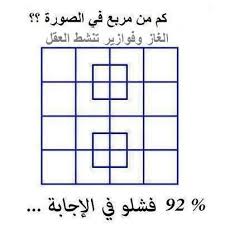 فوازير صعبة وإجابتها 2020 وألغاز للأذكياء والعباقرة من الصعب حلها موقع مصري Coding Qr Code