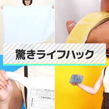 雨の日がちょっと快適に 覚えておきたいハックをチェック 今回は雨の日に使えるおすすめハックをご紹介します さっそくチェック 絆創膏で滑り防止 靴の裏の足の甲とかかと部分の2カ所に絆創膏を貼る 手が濡れないたたみ術 傘の先を壁に