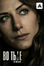 Ryan Mcfaul's Instagram, Twitter & Facebook