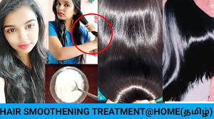 Use small clamps to tie hair back that falls on your face to maintain the straight look for long. Permanent Hair Smoothing Treatment At Home à®¤à®® à®´ How To Get Smoother Hair Youtube