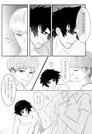 Junya純夜 明和撒旦的简单爱情故事 （恶魔人crybaby）中国語