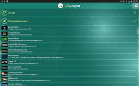 However, ott navigator iptv has an archive feature, which allows users to record any program they love anytime, anywhere, and automatically. Ottplayer 2 8 1 Apk By Iuriy Ivanov Details