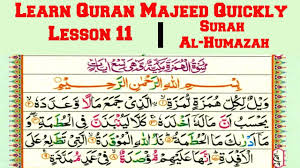 By those angels who extract with violence. Quran Majeed Lesson 11 Surah Al Humazah In Urdu Hindi Youtube