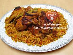 Chicken Saudi Kabsa طريقة كبسة الدجاج بالصور Egyptian Food Food Global Cooking