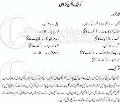 Pin On Recipes To Cook