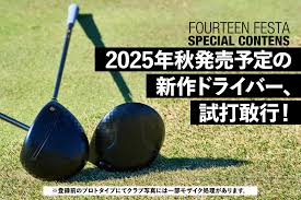 フォーティーン FOURTEEN 公式サイト