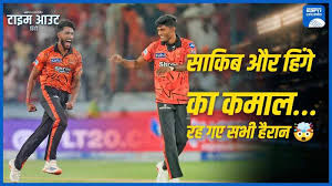 ESPNcricinfo