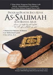 Belajar bahasa arab akan lebih menyenangkan dengan seri rangkaian buku jago bahasa ini. Buku 5 Tahap Dalam Menguasai Ilmu Bahasa Arab