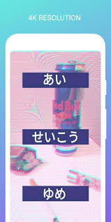 Find the best japan wallpaper 4k on getwallpapers. Aesthetic Japan Wallpaper For Android Apk Download