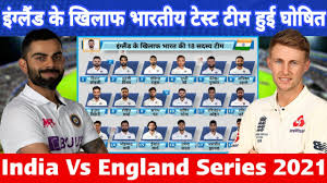 India vs england 2021 squads: Bcci Announced India 18 Member S Test Squad Against England India Vs England Series 2021 Youtube