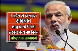Another political storm has erupted in west bengal after cm mamata replaced pm modi's picture on good news: Modi News Today In Hindi