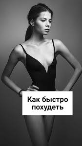 передача на 10 лет моложе фото до и после Zdorove V 2020 G Bystro Pohudet Pravila Ledi Dieta Dlya Ploskogo Zhivota