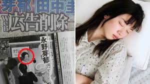 たった今、永野芽郁悲報!! 文春から大電撃発表! 奈落の底へ....非常に残念、全てが終わり!!