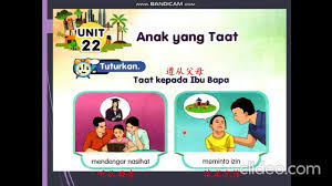 Jasa ibu bapa kepada kita adalah ibarat antara daratan dan puncak sesebuah gunung. Unit 22 Anak Yang Taat Taat Kepada Ibu Bapa Youtube