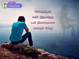 One of the largest quotation databases on the internet. Sad Alone Quotes Tamil Novocom Top