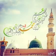 اسلامية حديثة 2018 ادعية دينية جميلة حكم 3dlat Net 07 17 4625 Islamic Wallpaper Islamic Pictures Mosque Art