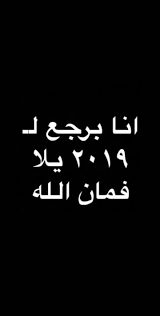 Pin By Sandora On Makolat Jokes Quotes Cool Words Funny Quotes