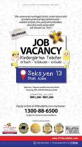 Sarapan yang lezat dan pilihan menu bervariasi, suasana kamarnya bersih & lumayan. Little Caliphs Kindergarten Tadika Seksyen 13 Shah Alam Home Facebook