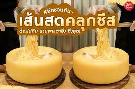 ชวนก น spaghetti factory เมน พาสต าเส นสดคล กช ส สาระความร ในป 2021