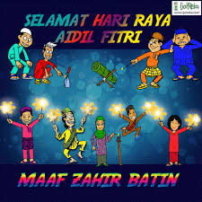 Selamat hari raya haji to all our muslim followers! Selamat Hari Raya Aidilfitri Gif 8 Gif Images Download