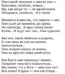к чему снится смерть мамы если она уже умерла 42 Odnoklassniki Stihi O Mame Mudrye Citaty Pravdivye Citaty