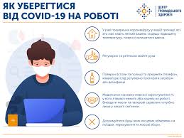 Якщо просидимо на карантині ще 2 тижні, то, можливо, до 24 квітня обмеження послаблять, - заступник голови ОП Тимошенко - Цензор.НЕТ 6292