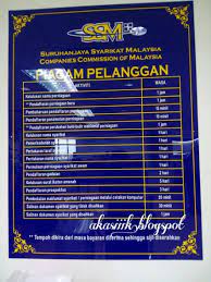 Pendaftaran ssm ssm registration no: Daftar Perniagaan Di Ssm Markas Si Kecil