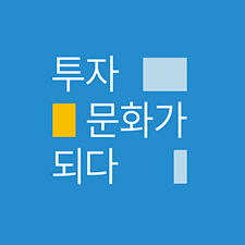 별도의 계좌개설 앱 설치 필요 없이, 계좌개설부터 간편인증번호 로그인까지 한번에 ! Nhíˆ¬ìžì¦ê¶Œ Youtube